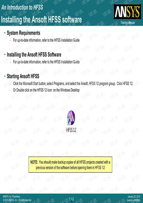 ss12手册最新爆料,揭秘神秘内容与未来趋势