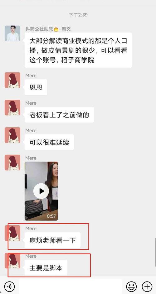 文案视频能发爆料吗抖音,揭秘幕后真相，视频内容大揭秘！