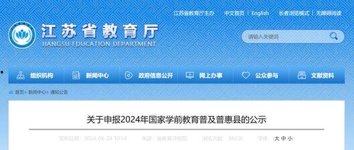 今日徐州爆料新闻最新,揭秘某重大事件背后真相